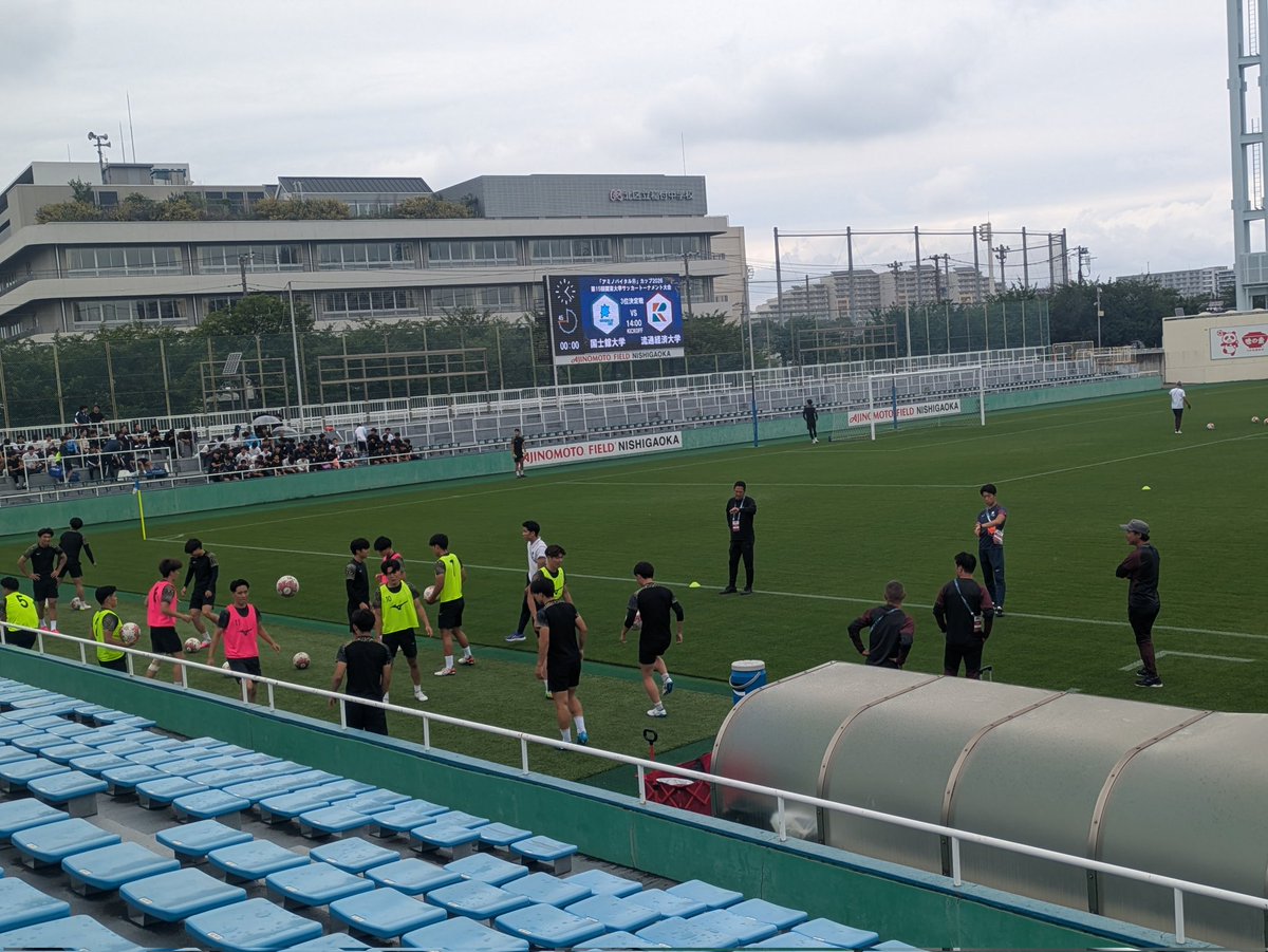 pixy1010tk's tweet photo. 今日は、ここから⚽
久しぶりの大学サッカー
アミノバイタルカップ3位決定戦
国士舘大学vs流経経済大学
西が丘サッカー場🏟️

雨やまないかな🫣 https://t.co/Aj1KALDNHU