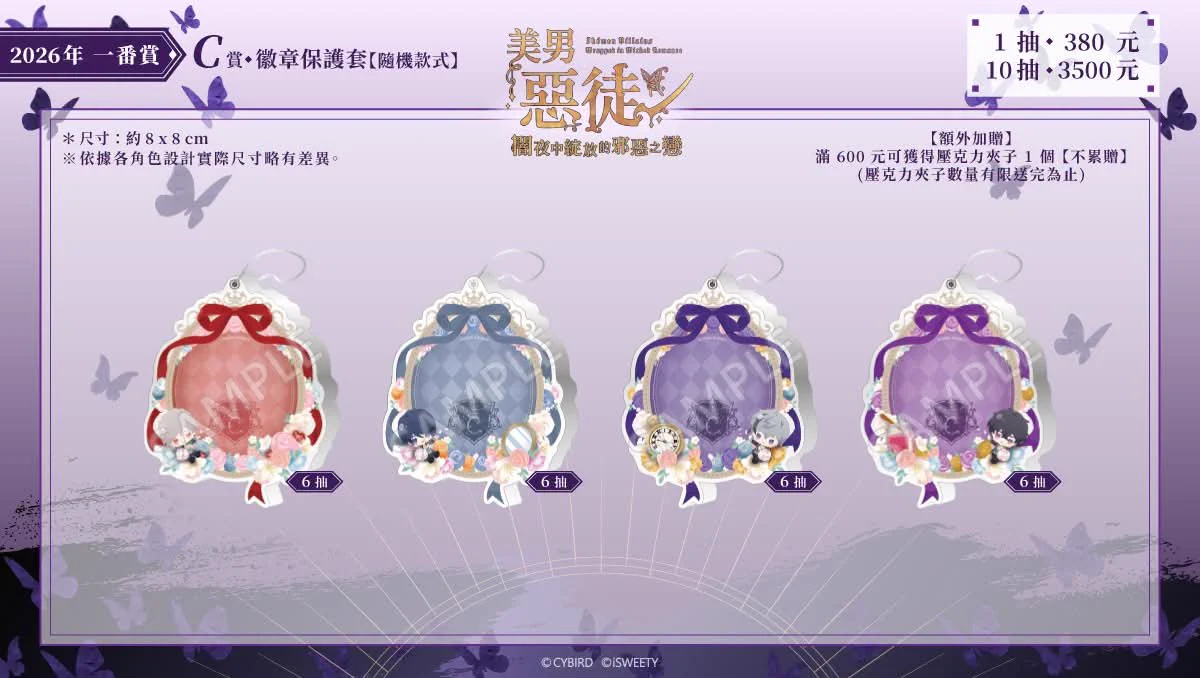 澄々 on X: 