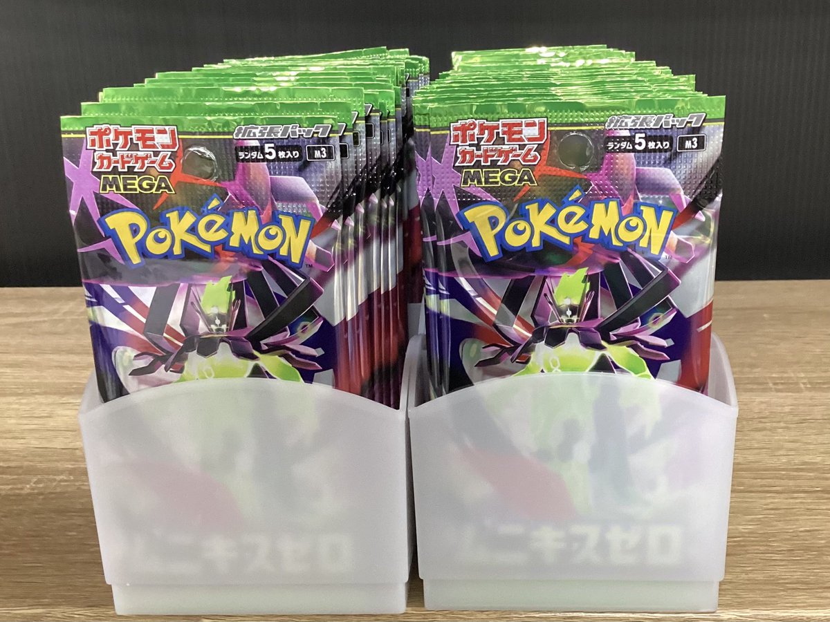 トレカ販売情報】 #ポケモンカードゲーム 『 #ムニキスゼロ 』 ⚠️お
