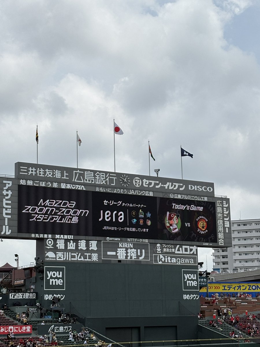 onthero35551908's tweet photo. 広島市民球場🏟️MAZDA zoom-zoomスタジアム広島　ガープ🎏🆚🐯タイガース
時折り風の吹く三塁側内野席、タイガースを応援されるファンがたくさんです、多くの関西弁⁉️が飛び交って賑やかです😊😁 https://t.co/SL5JncLvAB