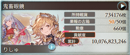 rrrrrsh's tweet photo. サボブルノルマ https://t.co/NlRdbFzJYC