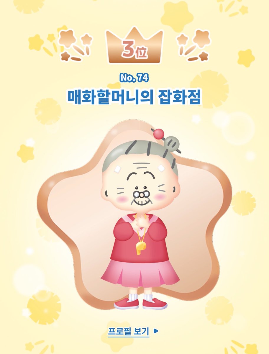 YYGJang's tweet photo. 스페인도 만만치않군 https://t.co/Gd13zRgNyv