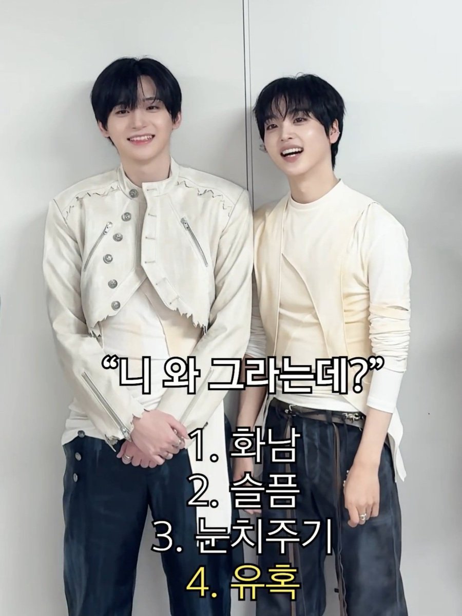 Igotnoexit's tweet photo. 아니진짜잘어울려 https://t.co/77M6K9NJtm