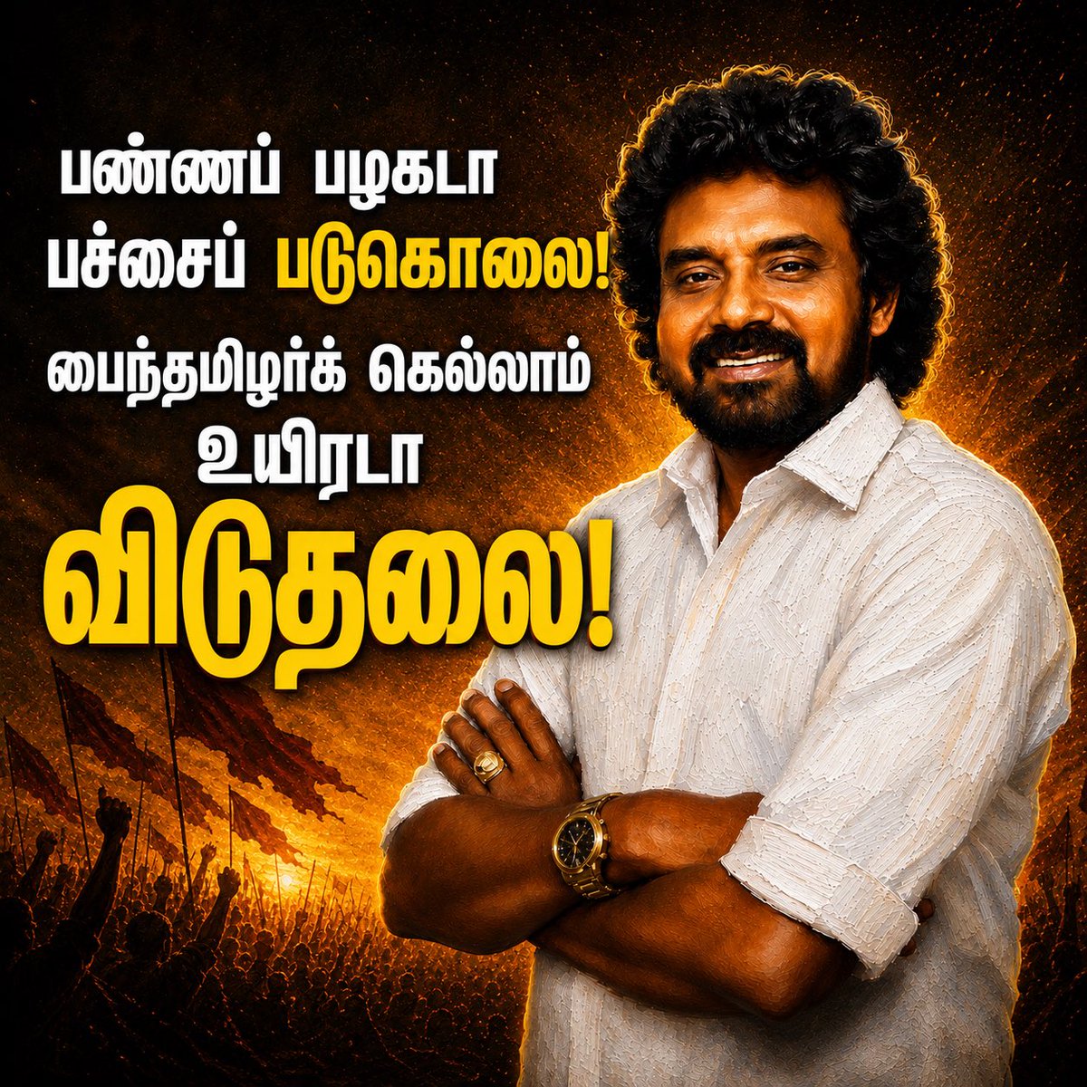 MuKalanchiyam's tweet photo. https://t.co/6wHNLJddbN