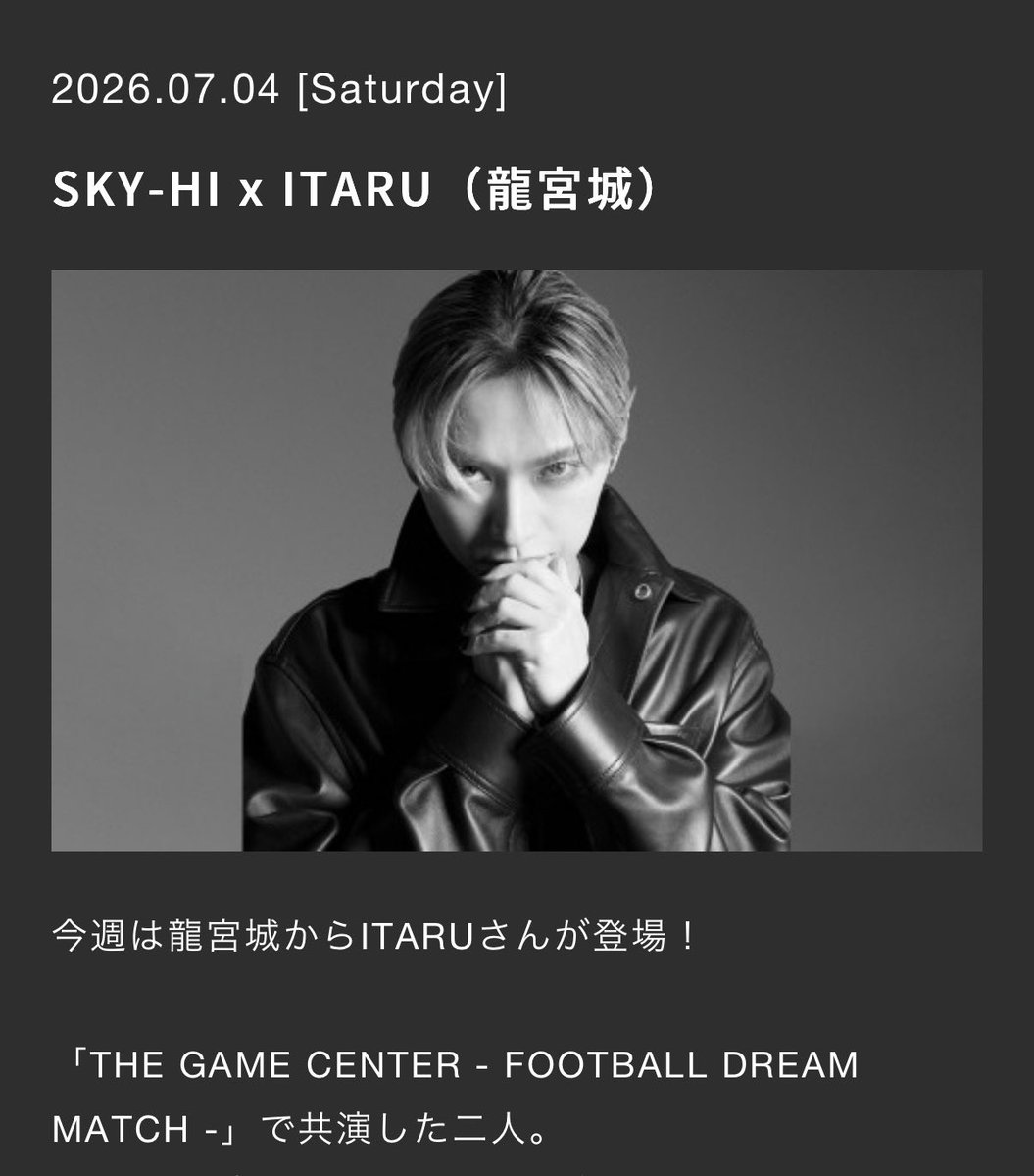 sl8_hi's tweet photo. えまって、、、SKY-HI×ITARU (龍宮城) やべえ時代きた😭😭😭😭😭😭😭 https://t.co/xGBHvYGJM9