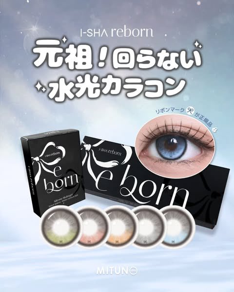 beautyskymu's tweet photo. มาเปิดให้แน้ว I-SHA reborn รับทั้งกล่องดำ &กล่องแดง(วัสดุ silicon hydrogel)

🎀 มีทั้งแบบรายวันและรายเดือนค่า
🌹กล่องแดงมีแต่รายวันน้า เลนส์จะนิ่มกว่า เลนส์ล็อค 🔒

• ค่าสายตา 0.00 ~ -10.00 

> รายเดือน คู่ละ 590฿
> รายวัน 1 กล่อง 5 คู่ 680฿

📮free shipping
🛍️ ทยอยกดของเรื่อยเลยค่า

✈️ รอของ 2-3 อาทิตย์ (เกาหลีส่งญี่ปุ่นส่งไทย)