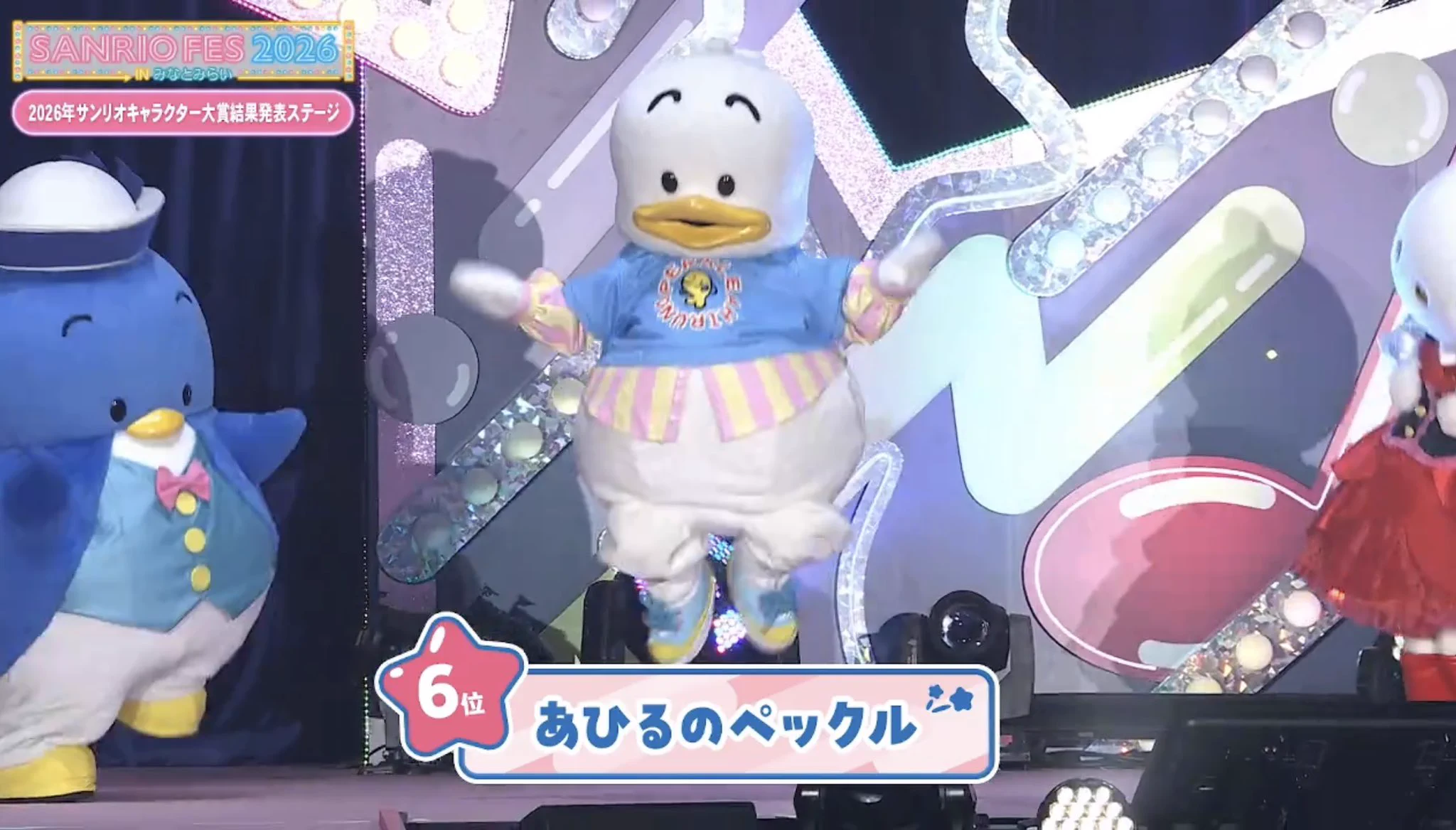 はぴだんぶい【公式】 on X: 