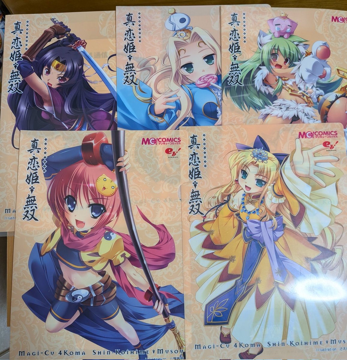 トレーディングビジュアルプレート　恋姫　f＆Cトレカ等　未開封品まとめ売り 実家で恋姫探してたら初代は見つからなかったけどゲームと書籍の特典の