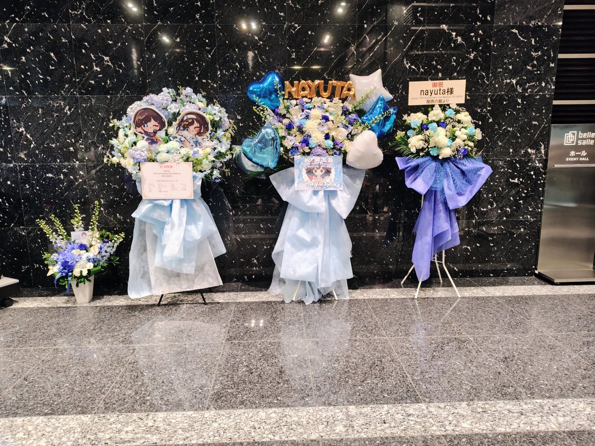 mayap_GP's tweet photo. 昨日はお楽しみでしたね。

#なゆふぁんみ2026 https://t.co/jP5g95ATgx