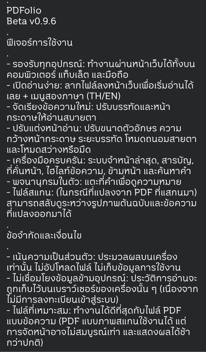 iannnnn  tweet media