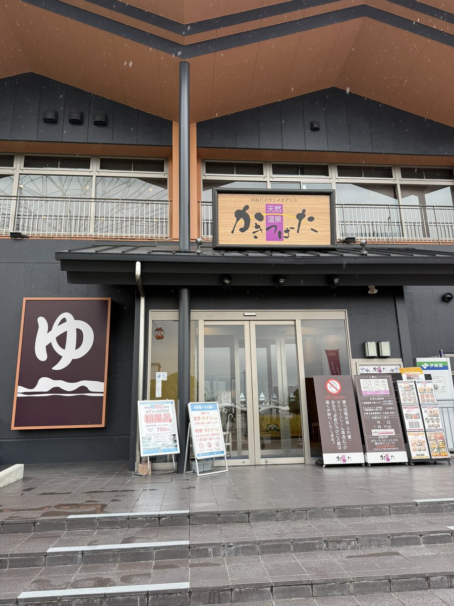002_rk's tweet photo. 朝からボウリング行って、風呂入って飯食って最高でした

久しぶりに270オーバーからのトータル1034でまあまあ満足

Ave200超えると頑張った感あって良いね https://t.co/jpKl4AQPmn