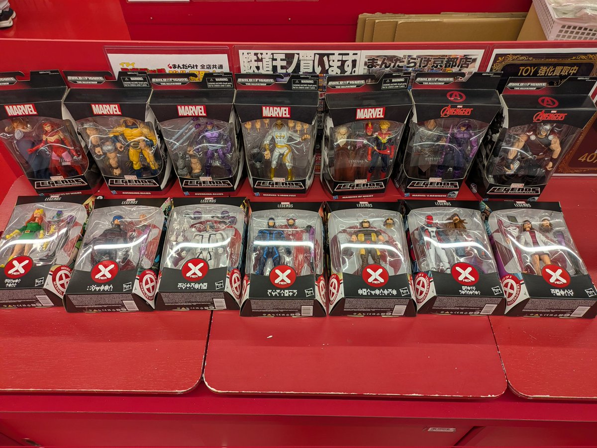 kyotoTOY's tweet photo. Assemble!!
本日
Hasbro　MarvelLegends
大量にお持ち込みいただきました。
X-MENやSpider-Manと人気どころが集結しました。
#アメトイ
＃まんだらけ https://t.co/NPsazD9pqO