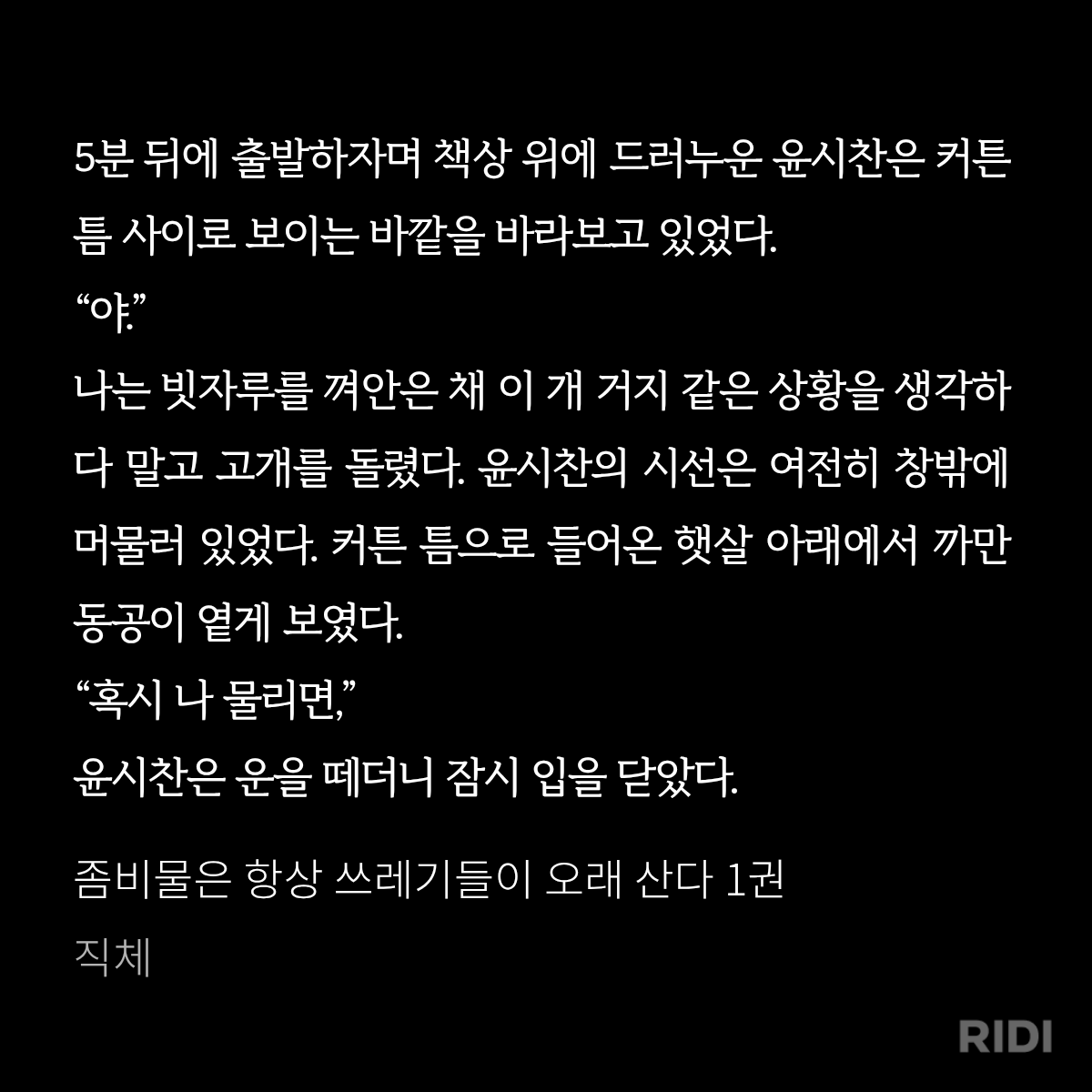 wy1dpm's tweet photo. 이거최애장면 https://t.co/G0uvaoeJCj