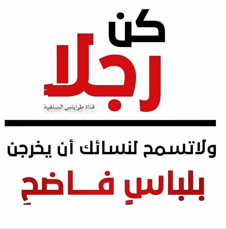 SchoolofSalaf's tweet photo. https://t.co/gQqWf4AUJB