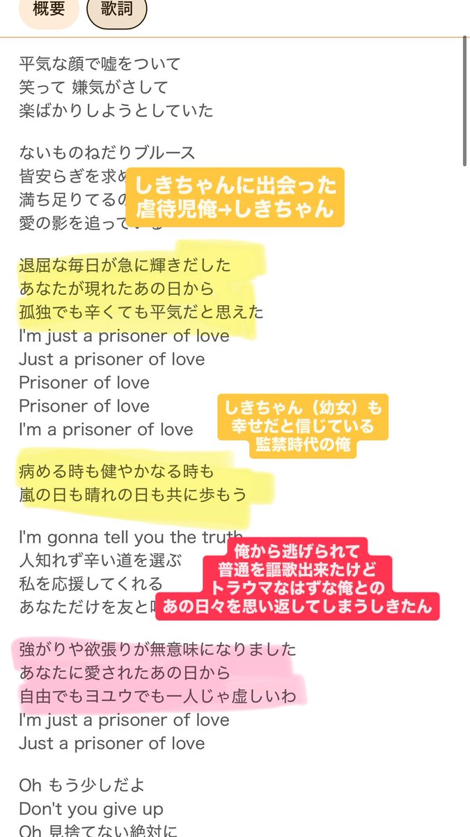 ほみ tweet media