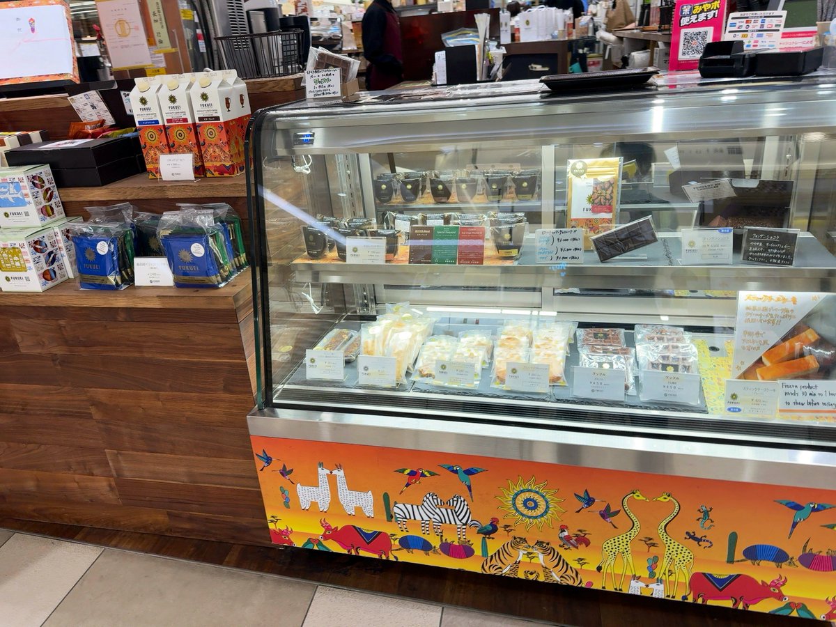 MarcoBread's tweet photo. 富久栄珈琲　仙台

妻がお土産でコーヒーを買ってきてくれるお店なので行ってみました☕️

仙台駅直結の駅ビルにあります
コーヒー豆の種類が多く
3種類ですが試飲もできます

エチオピアの浅煎りを購入 https://t.co/mXkNEjcIbv