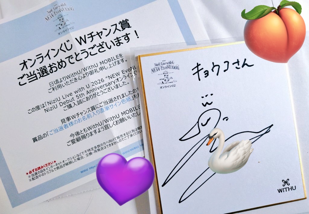 Wチャンス賞のサイン色紙届いたーー🤩✨ 誰かな誰かなー♪って思い