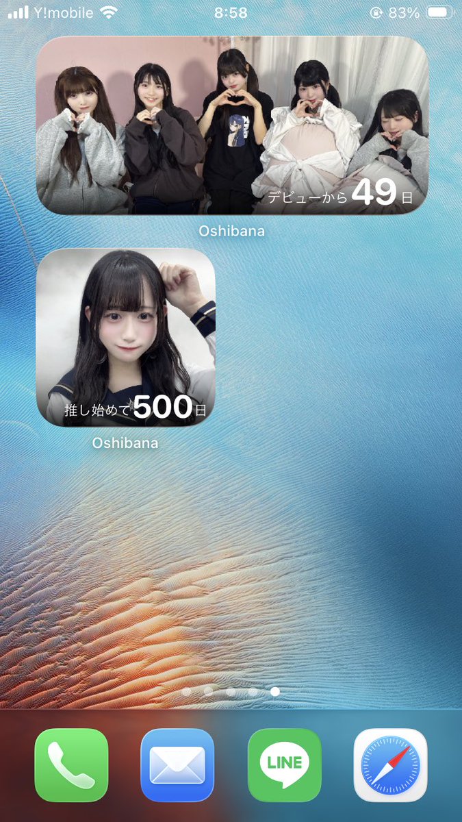 yellow__train's tweet photo. えっ？もう500日経ったんだ… https://t.co/S6gafrjn68