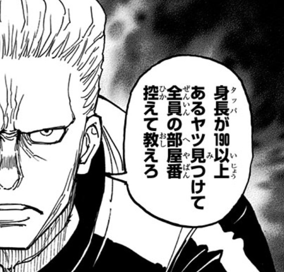 柵檻 tweet media