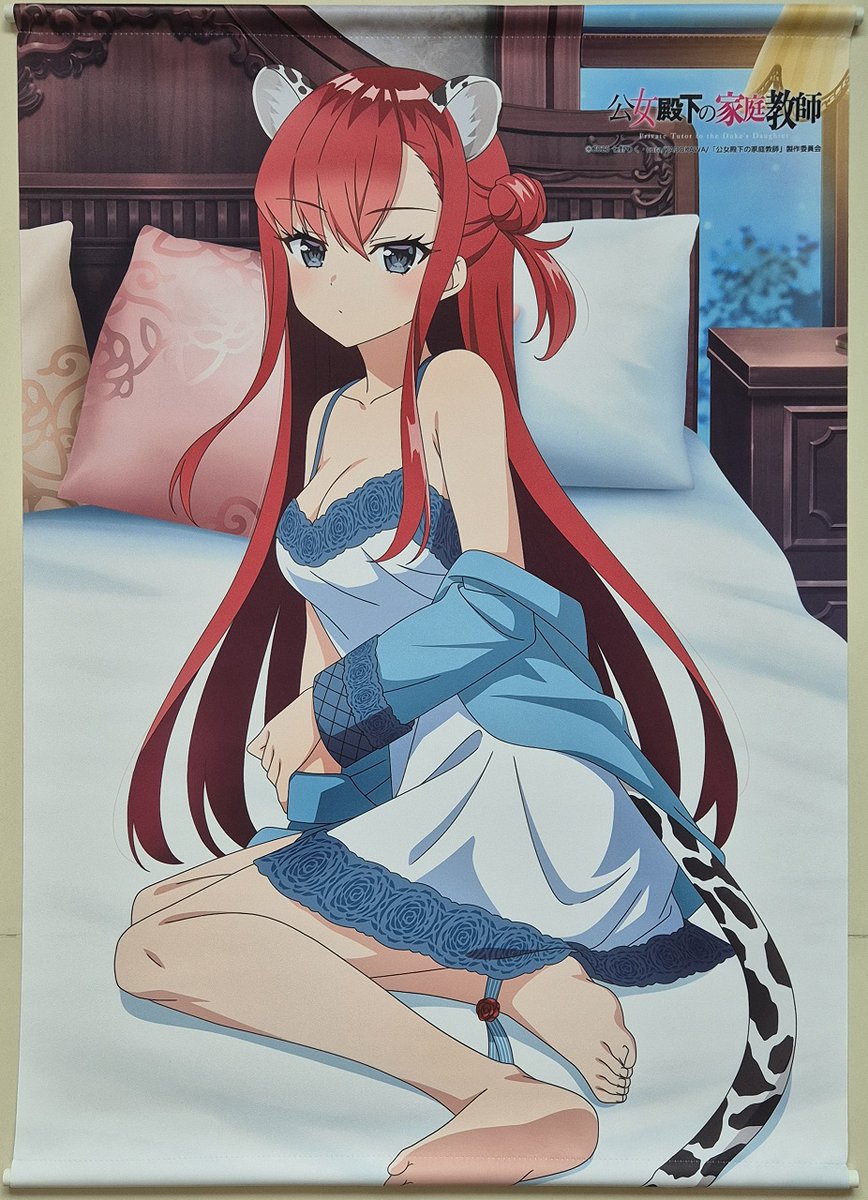tetrix_anime's tweet photo. May 2026 Loot - Private Tutor to the Duke's Daughter B2 Tapestry of Lydia (Animal Ears Loungewear) from AmiAmi [Brand: Curtain Damashii] #公女殿下 #koujodenka https://t.co/0XN5BndlIa