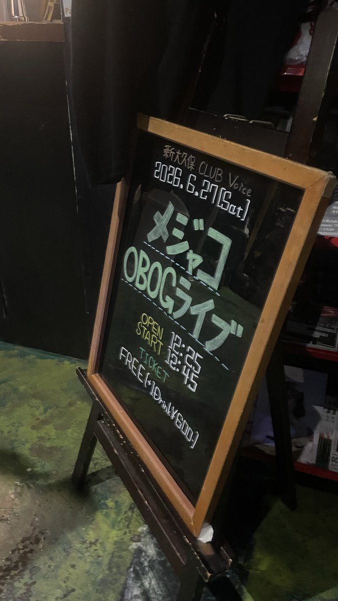 f_i103's tweet photo. 1年以上ぶりにドラムでライブ出た https://t.co/xJpN0jRrjl