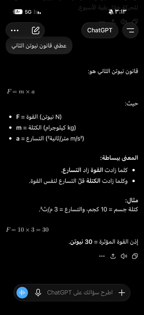 NFXilil's tweet photo. @D7oomyStay @Osamah_Alssudmi 🤐 https://t.co/B68xFXTCjj