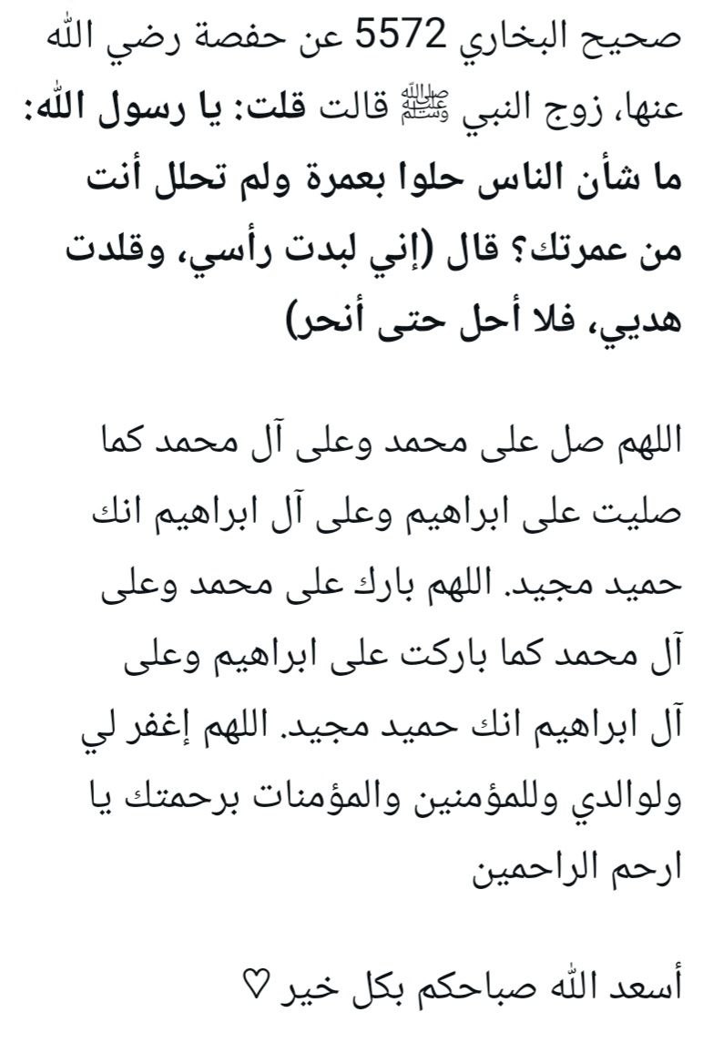 rmqudah's tweet photo. https://t.co/vgmJsI3gK0