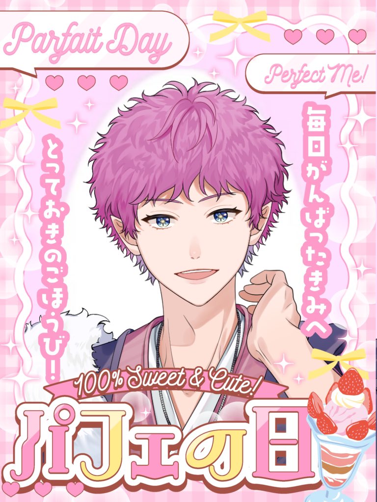 nes_DD_197's tweet photo. #おはようVライバー
おはょん！⟆͟ ͠ ‧͟   ݀𑁤 
 6/28！日曜日！
今日はゴルフ！わーい
雨っぽいけど、がんばるわあ( •`д•´)
競馬もしなきゃ！！
#IRIAM活動中
#IRIAMライバーさんと繋がりたい 

ノーエンゼル！
#毎日チョコボール https://t.co/Jt7BEP1n6o