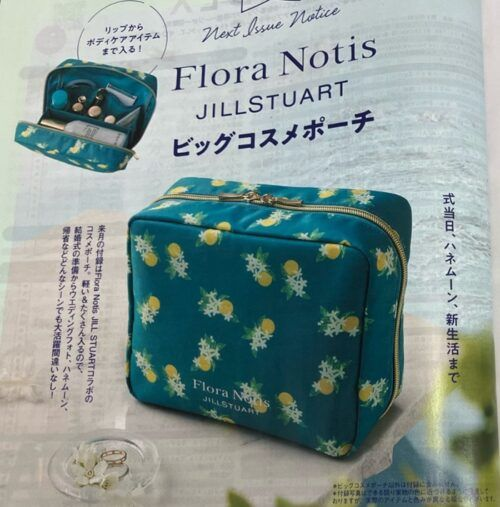 みぃ 週末生地など出品予定様 リクエスト 6点 まとめ商品 ゼクシィ『Flora Notis JILL STUARTビッグコスメポーチ』雑誌付録が