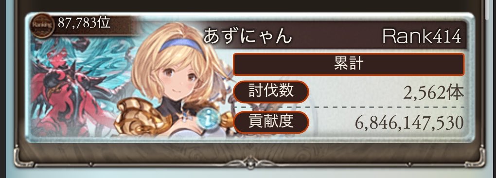 az3116's tweet photo. 火古戦場お疲れ様でした！！！ https://t.co/ElhO6o79Ue