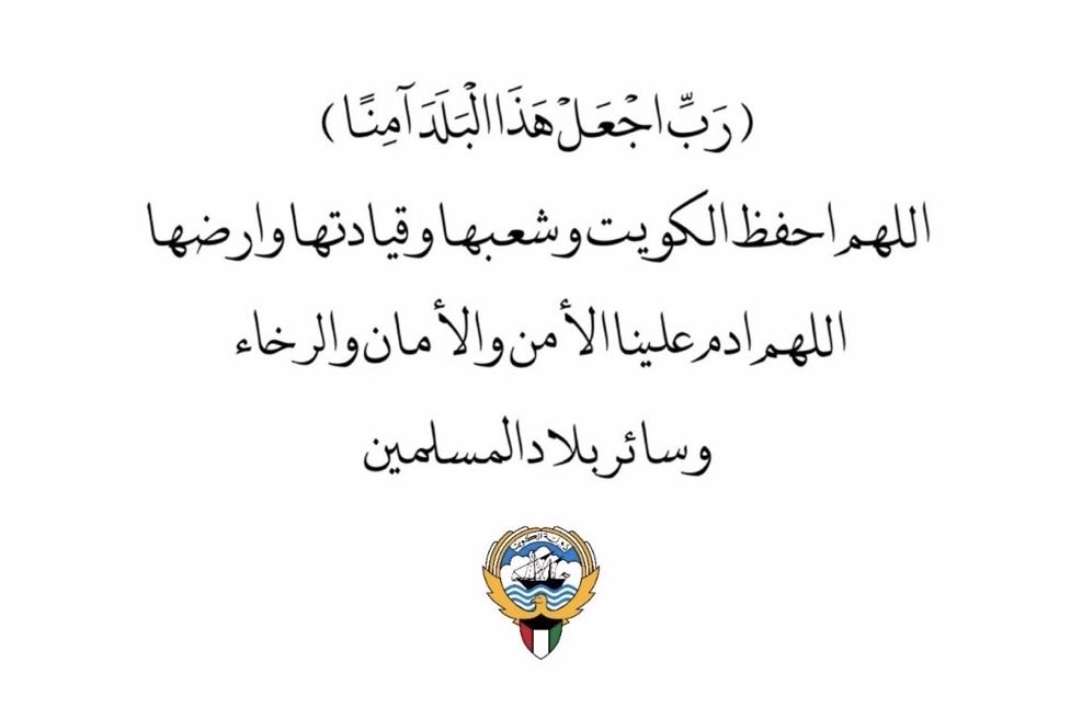BoAzoz1's tweet photo. #صفارات_الانذار https://t.co/XFZLzdW1OR