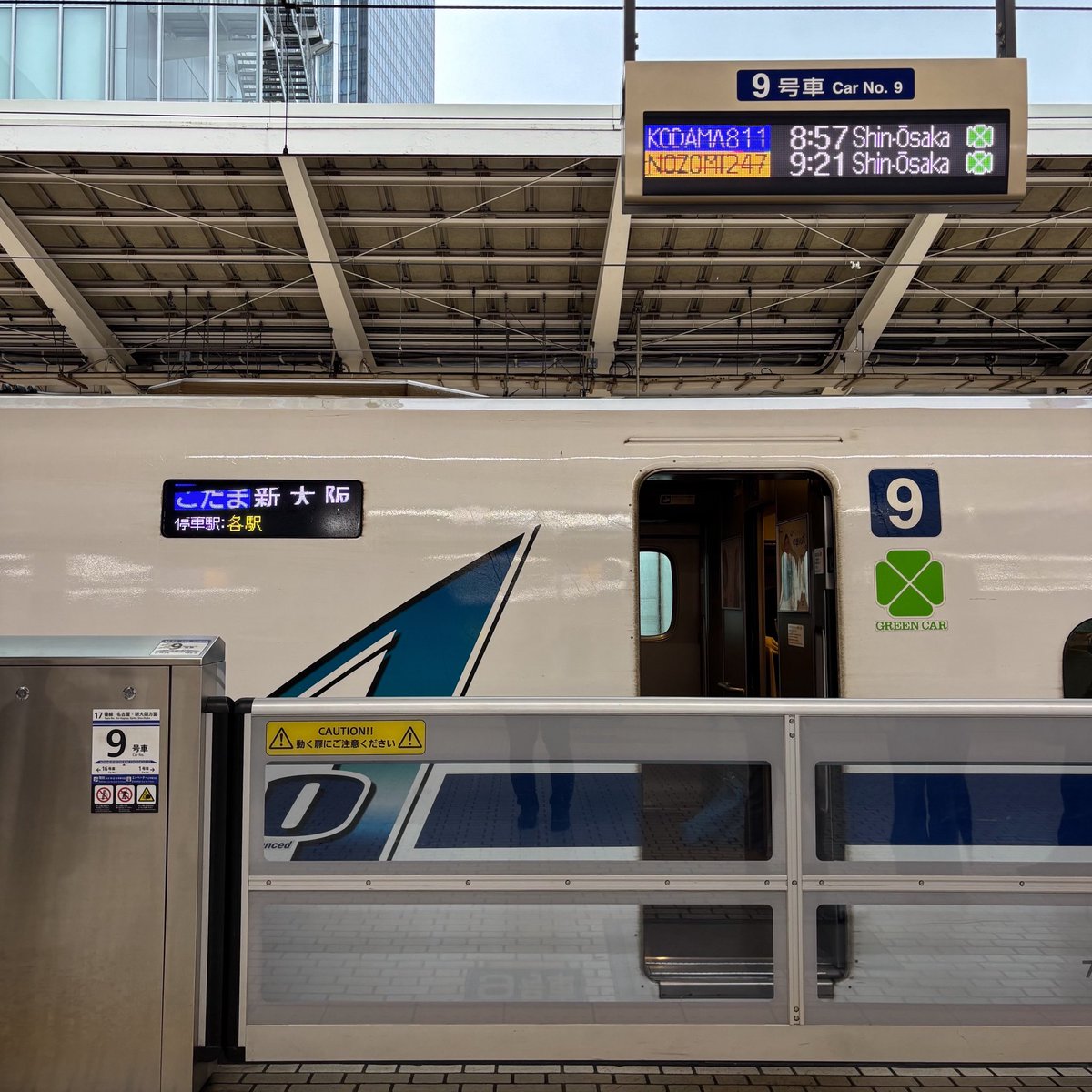 kurukkr's tweet photo. さっぱりテンションの上がらない東海道新幹線で出発、数少ないなぐさめである車窓の富士山もAMBITIOUS JAPAN!の車内放送チャイムもどちらも望めない

朝ごはんはまるっと一匹の鮎煮や朴葉うしが入った清夏幕之内、振動を心配しながらおちょこサイズのカップでちびちび飲む駅売りのワインも好きなのよね https://t.co/ZeCa4G1ml2