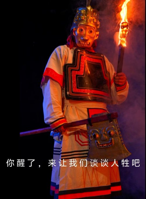 libtardhunter81's tweet photo. @OmiBaba38276 @3596675596com btw this is the "shang" you pajeets are obsessed about, 你这头帕基特小羊人在商代连祭祀都不稀的用你，撑死盖房的时候求好运把你和猪牛羊狗一起宰了埋地基里🤣👉🤡💩 https://t.co/zB7mCmErKe