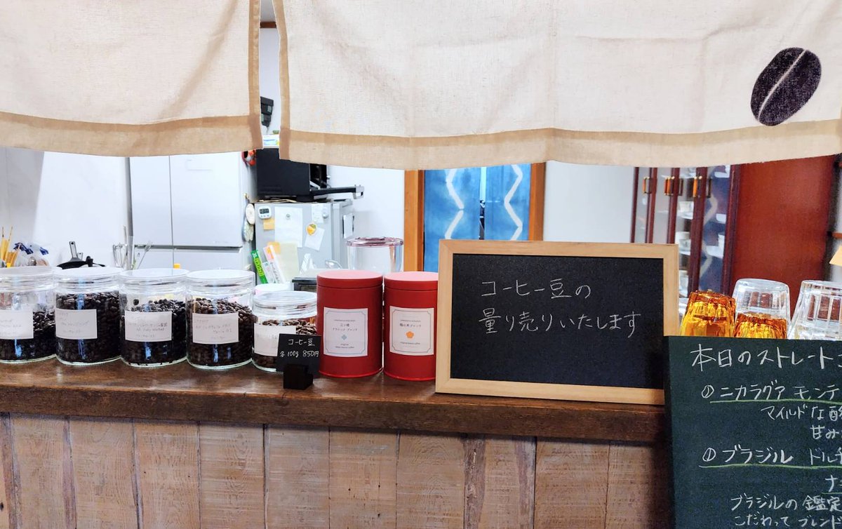 umenoki_cafe's tweet photo. 本日18:00(ﾗｽﾄｵｰﾀﾞｰ17:30)まで営業☕
抹茶アフォガード🌿バニラアイスに濃茶
コーヒー豆も販売中です✨️
＃自家焙煎珈琲 　#三ツ境ランチ ＃横浜カフェ https://t.co/D6Tn0X5jZk