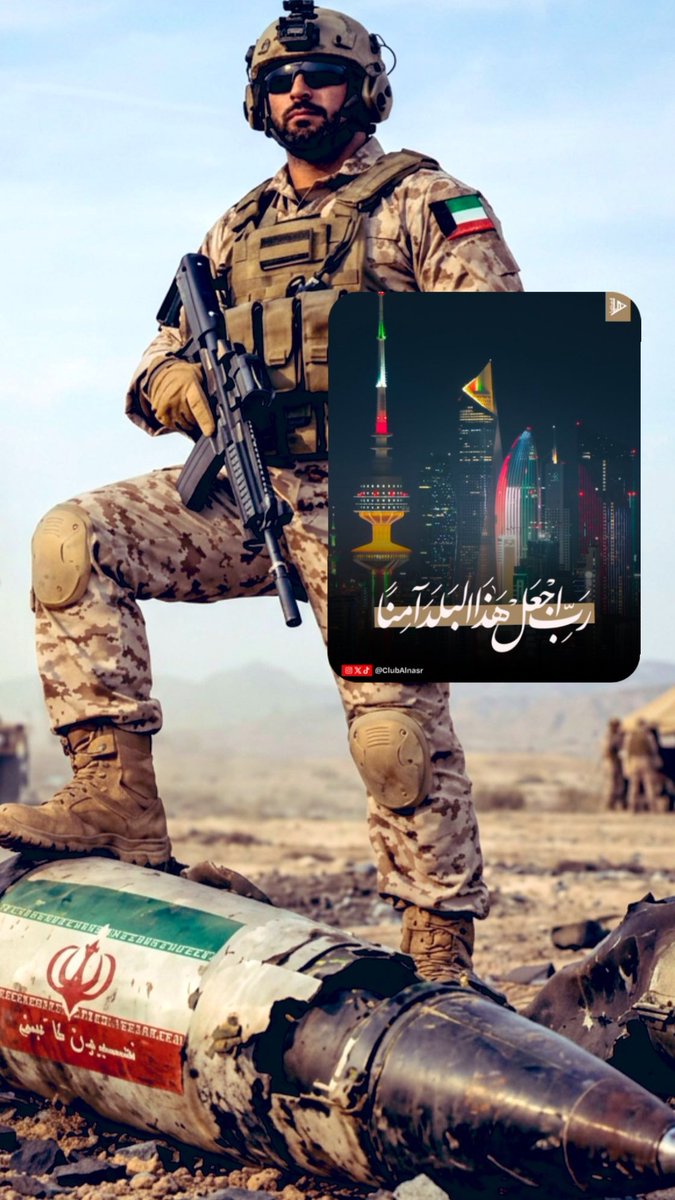 Fulaij's tweet photo. زوال نظام #العدو_الإيراني #إيران #الجمهورية_الكافرة_الإيرانية أعداء العرب والمسلمين أقرب ما يكون https://t.co/jW0Nqheqx6