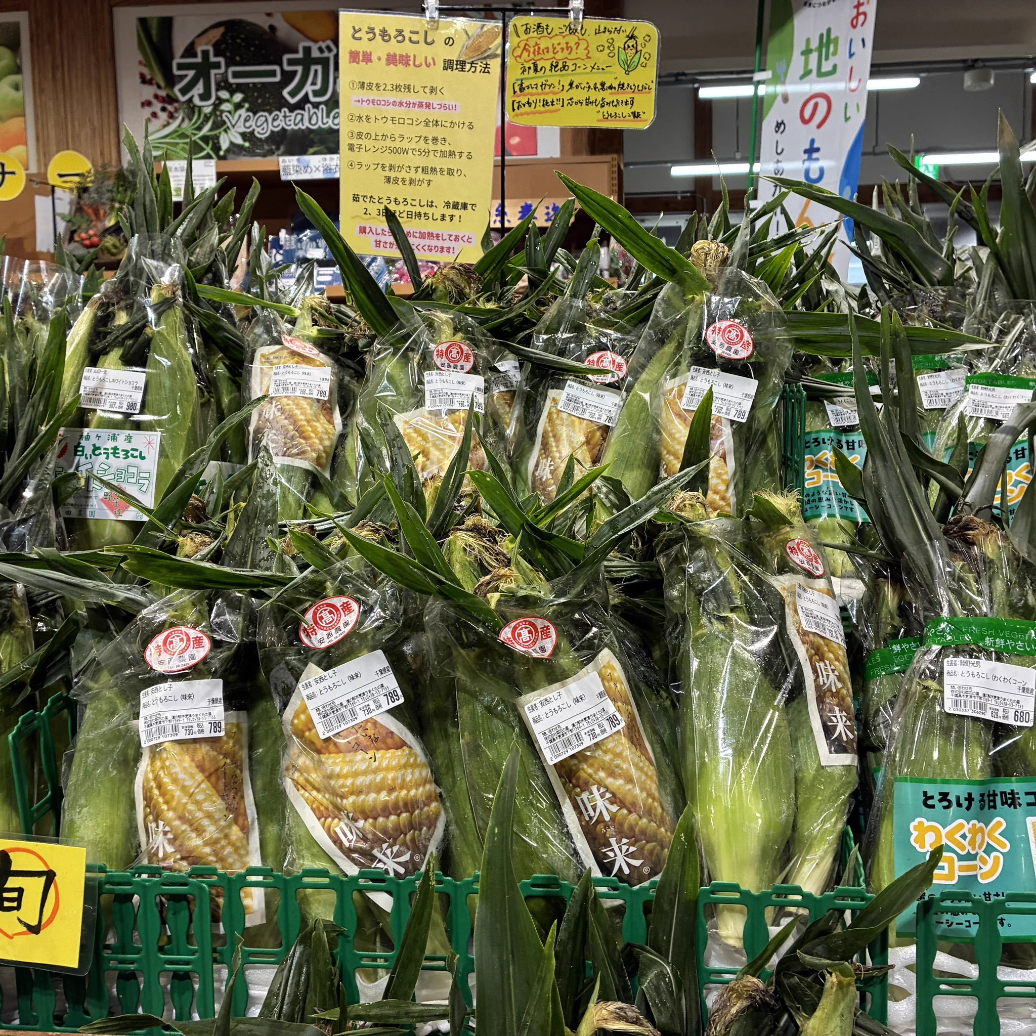 更に大幅値下げ あめつち工房 さんの４点になりました 木更津道の駅うまくたの里 on X: 