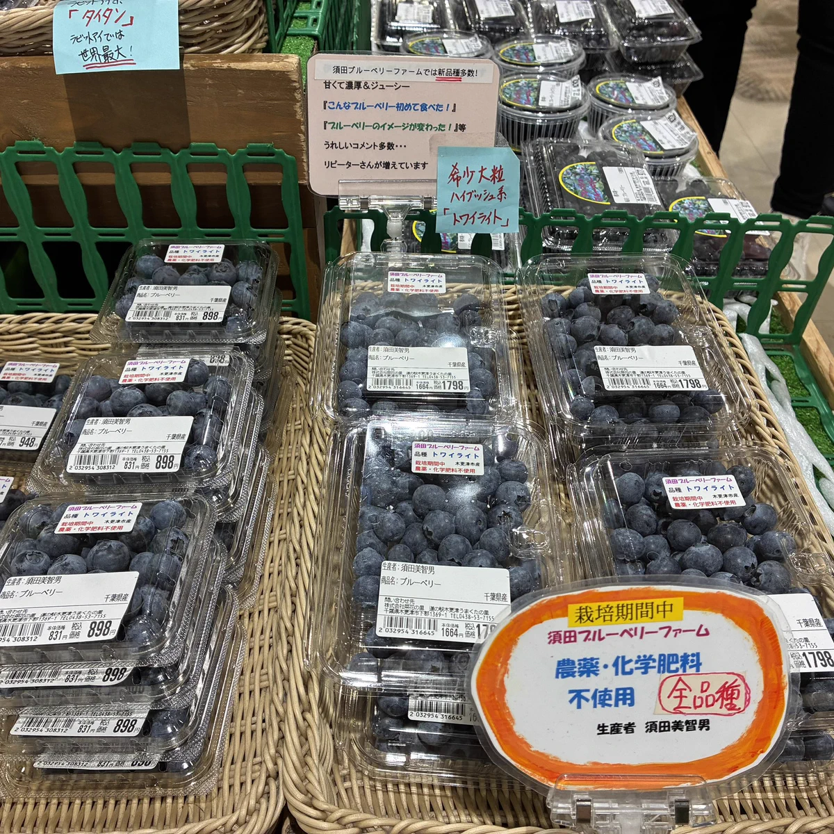 更に大幅値下げ あめつち工房 さんの４点になりました 木更津道の駅うまくたの里 on X: 