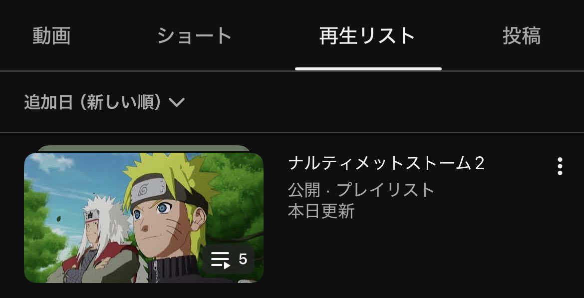 arb_0807's tweet photo. なんかストーム2はアーカイブいけました！！
今後こちらに追加していきますのでよろしく🙆‍♂️

https://t.co/01nsvybQXG https://t.co/PagVhHDhDF