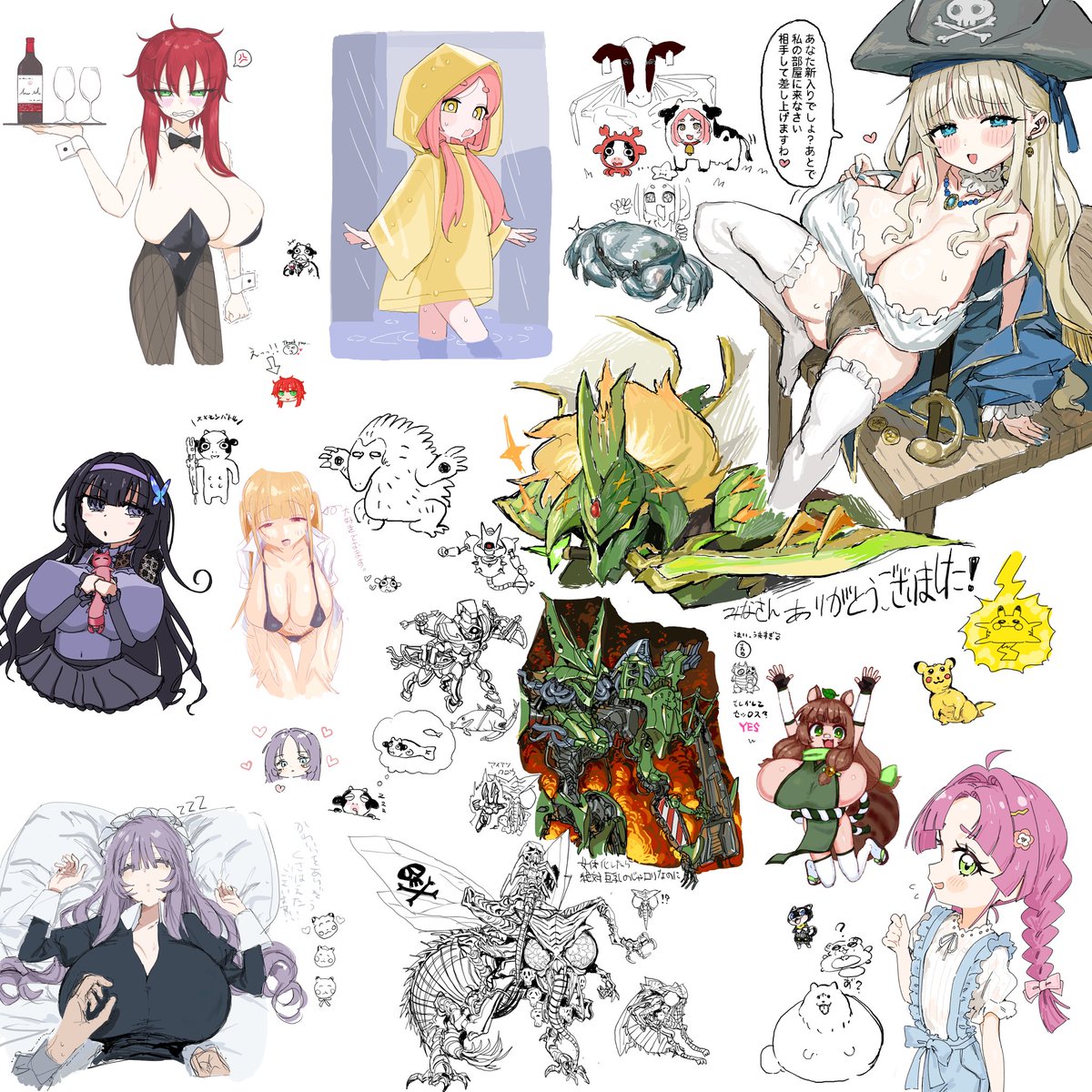 絵チャ極限ファイナルリザルト
ありがとうございました! 