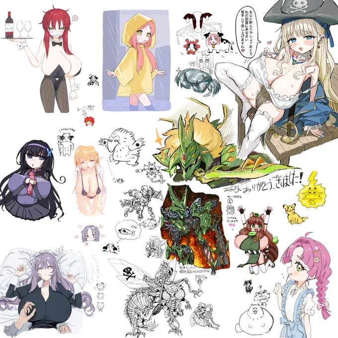 絵チャ極限ファイナルリザルト
ありがとうございました! 