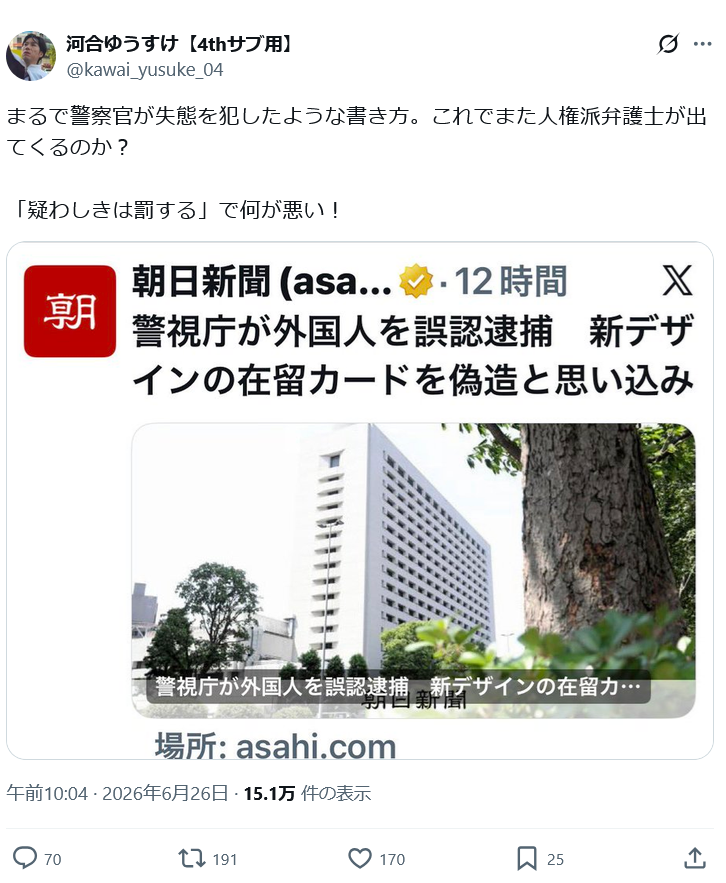 皇室ラベンダー＠皇室情報 tweet media