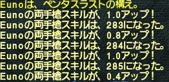 naku_lain's tweet photo. 気持ちいいログだわ https://t.co/7o1FAyiSsv