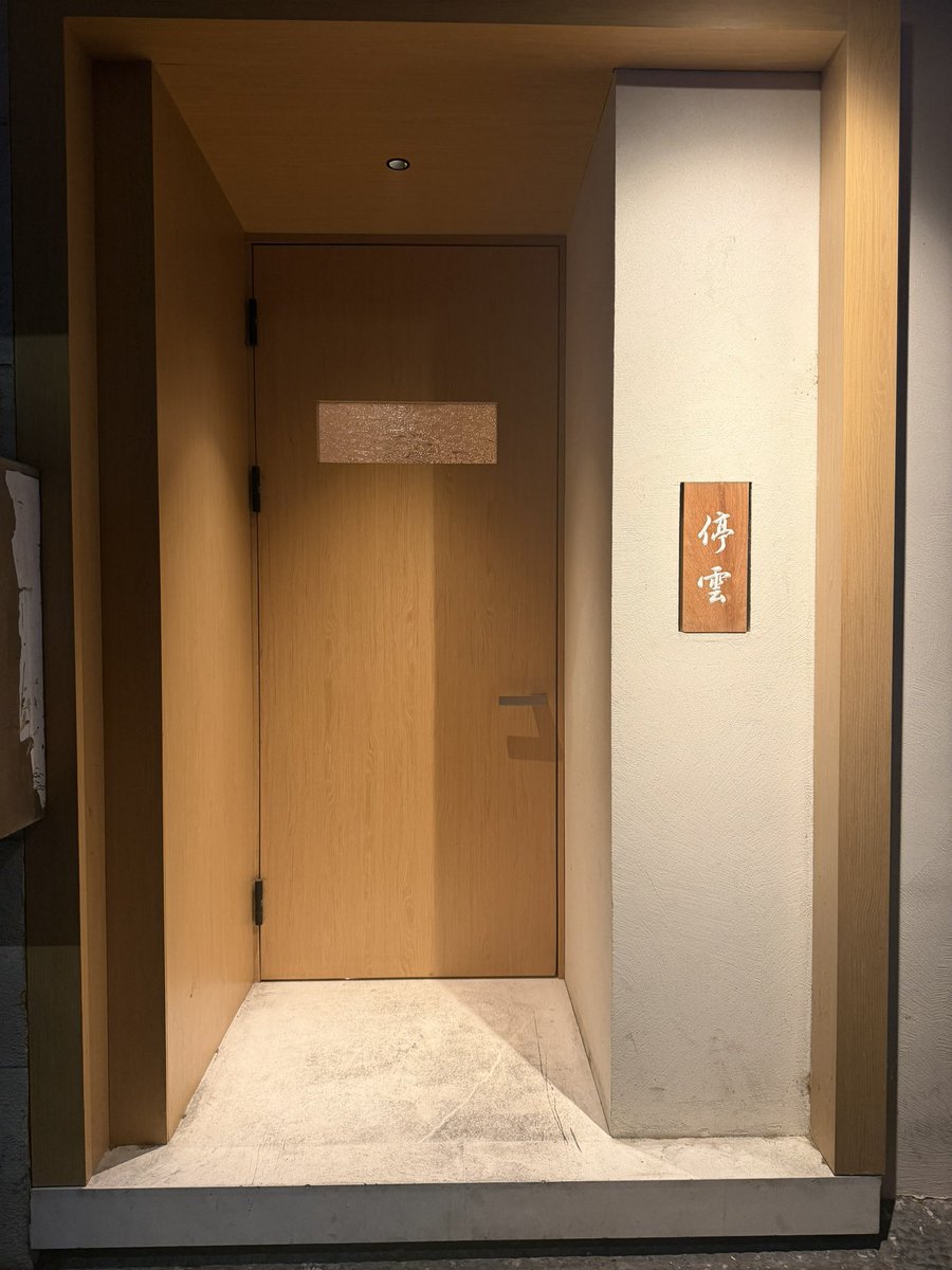 BAR_crusta's tweet photo. ゲストシフトするBAR。 BAR停雲。 https://t.co/Lh96ndn1uw