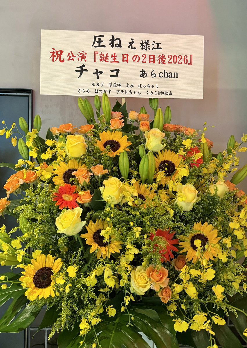 hodenasu2024's tweet photo. ライブ最高に楽しかったです😊
会場も景色がすごくて夕陽出た時は感動した😭
新しいお守りも購入したよ🥰
好きなものを好きなだけ🫶🍰

#圧ねぇ 
#庄最愛夏 
#AS2DAB https://t.co/ovVLS8mAjw