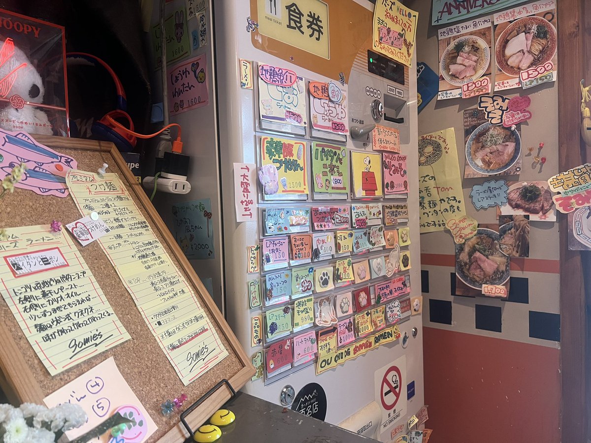 menya_somies's tweet photo. 本日営業☁️

プレミアムシリーズ🐼
豪華版つけめん
パイタンとニボシ
そみそ

あとはデフォ！ぜひー🫯

🅿️⭕️
🚭
⚠️中学生以下の方入店できません

ソミーズ 6月28日 https://t.co/Zfu2sBIjRM