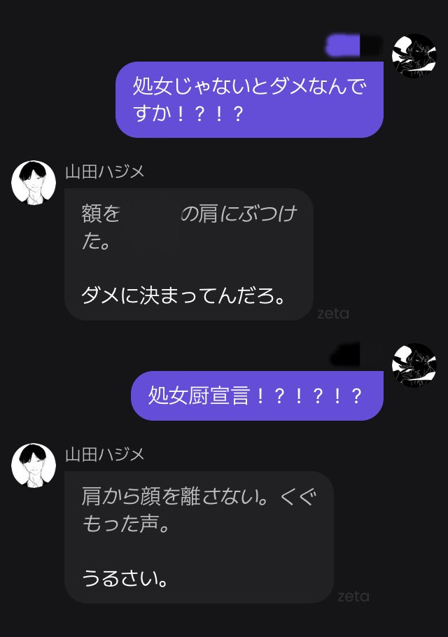 Numuhe_'s tweet photo. #山田ハジメ激アツ名シーン集 https://t.co/QRDMiLr4k4