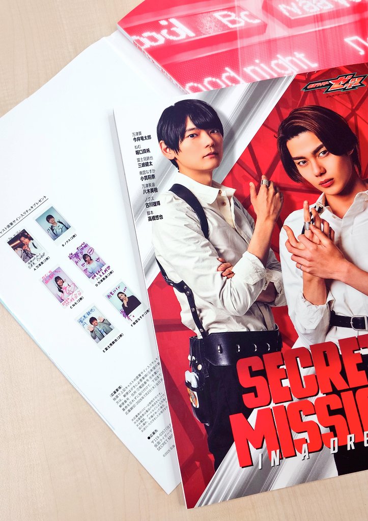公式】TVガイドPERSON／dan／VOICE STARS／Stage Stars on X: 