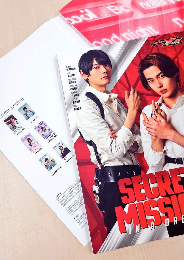 公式】TVガイドPERSON／dan／VOICE STARS／Stage Stars on X: 