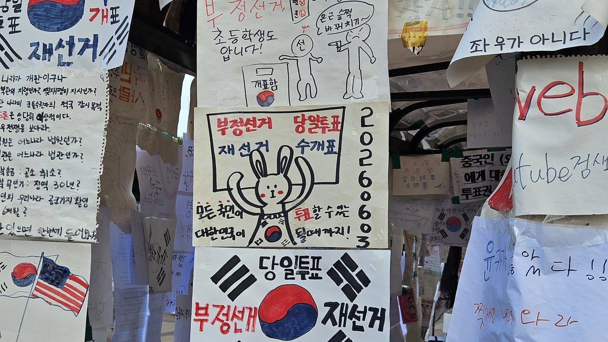 Anggelion1's tweet photo. 윤 대통령 탄핵 정국 당시 트럼프 대통령의 말이 맞는 거 같다.
"대한민국의 민주주의는 아직 살아 있습니다."
올공의 상식은 문화가 된다.
"초등학생도 압니다." https://t.co/ox0EJO0fHY