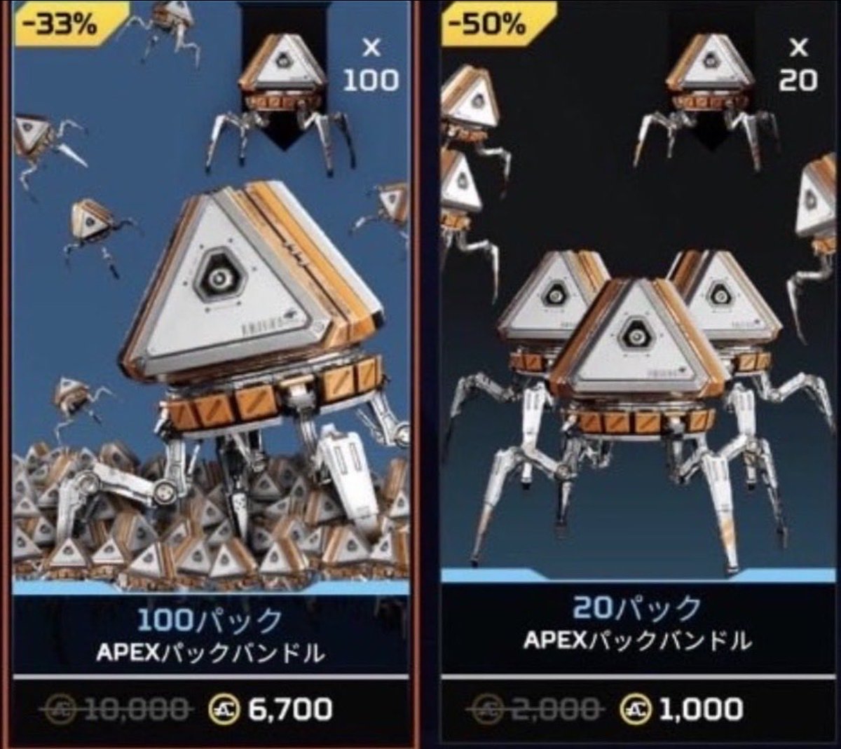 Apex_100MIRUi7's tweet photo. 【7月1日（水）〜】
100パック、20パックバンドルが登場

・100パック▶︎▶︎6700AC

・20パック▶︎▶︎1000AC

引用HYPERMYSTx
#APEX #ApexLegends https://t.co/eFfIZaQ2aB